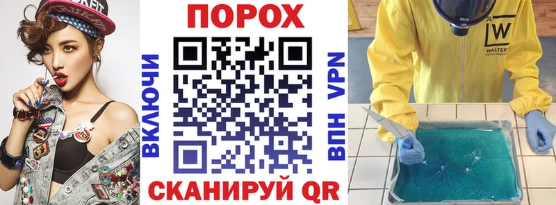 цена Омск даркнет Telegram АМФ VHQ