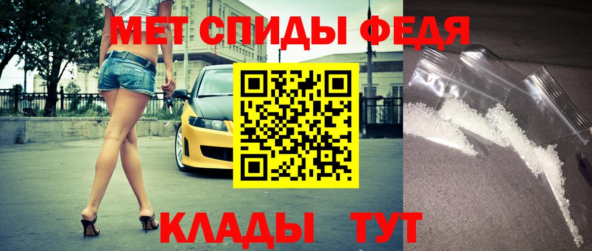 АМФЕТАМИН 97%  Амфетамин  Россия  Amphetamine  Вход с VPN 