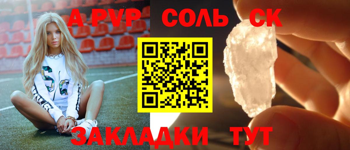 Меф МЯУ МЯУ   Россия  Вход с VPN  Гашиш  МАРИХУАНА 