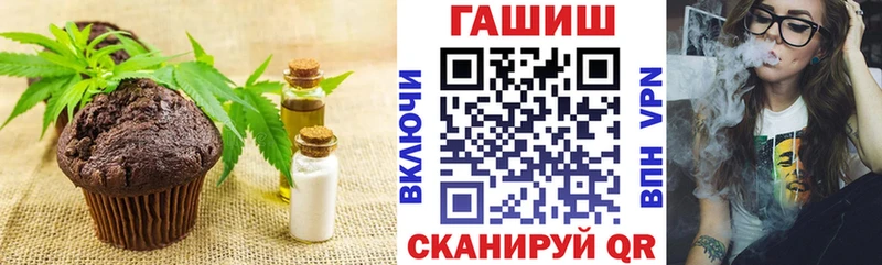 Печенье с ТГК марихуана  Омск 