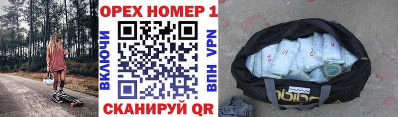 Кокаин VHQ блэк спрут ссылки Омск