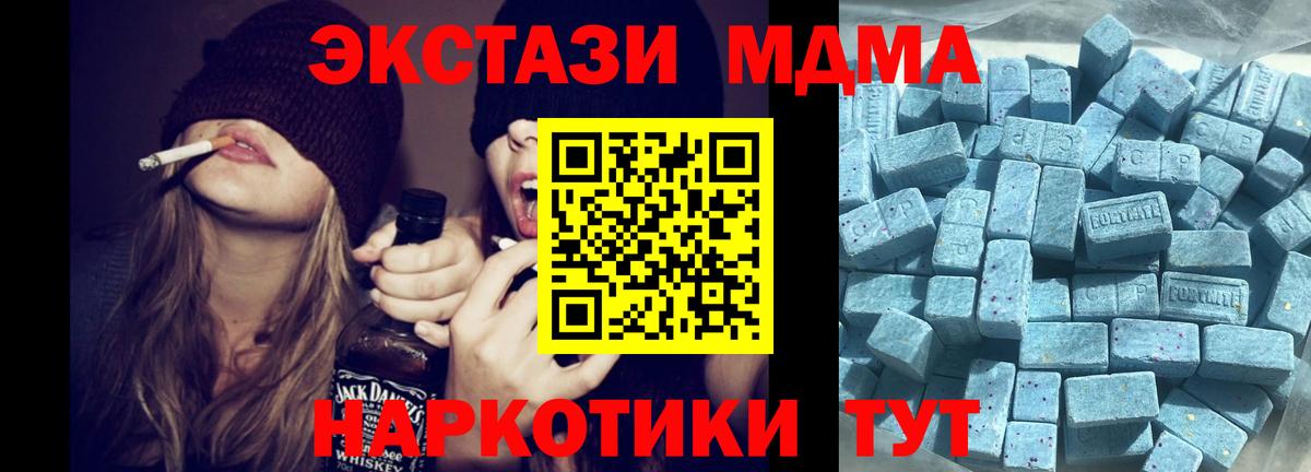 Россия  дарк нет состав  Ecstasy  Экстази круглые  Вход с VPN  Экстази 280 MDMA 