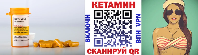 КЕТАМИН ketamine  как найти наркотики  Омск 