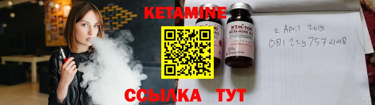 КЕТАМИН VHQ  Вход с VPN  гидра онион  Россия 