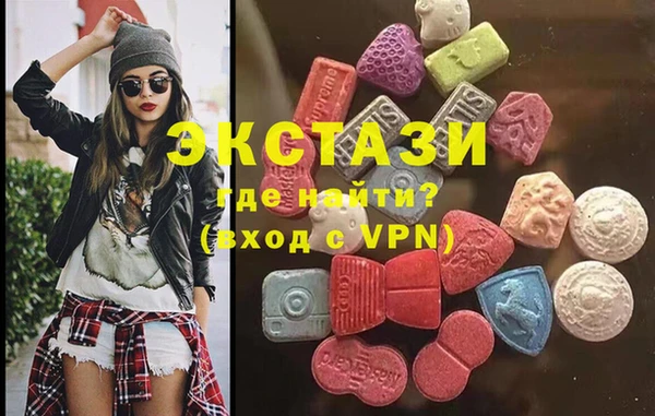 гашишное масло Мегион