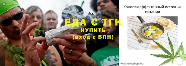 гашишное масло Мегион