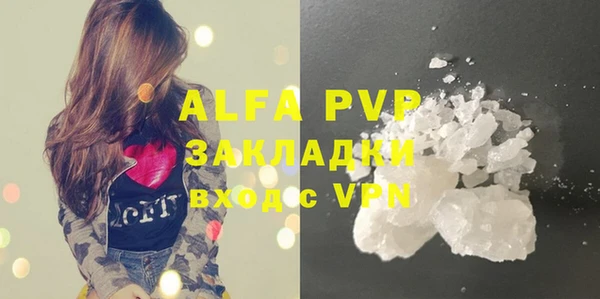 бутик Снежинск