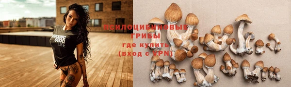 метамфетамин Надым