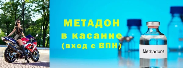 амф Медногорск