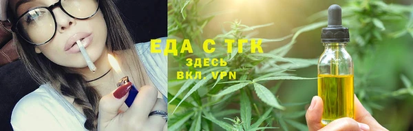 амф Медногорск