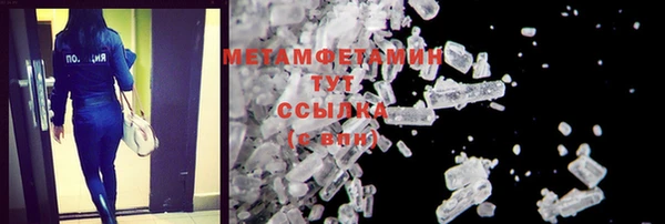 метамфетамин Надым