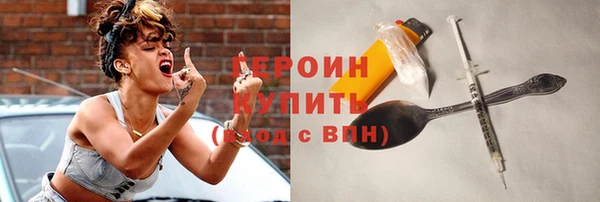 метамфетамин Надым