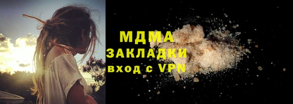 трава Орехово-Зуево