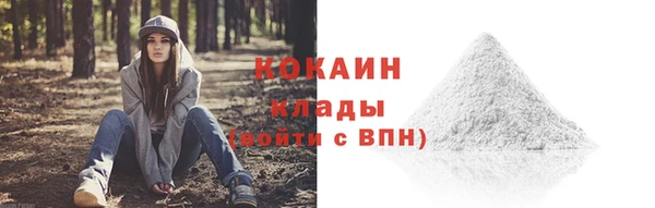 гашишное масло Мегион
