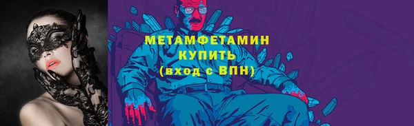 амф Медногорск