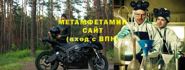прущий лед Нефтегорск
