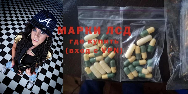 мефедрон мука Нефтекумск