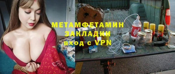 гашишное масло Мегион
