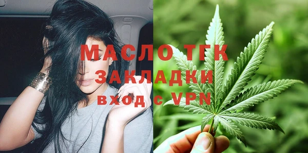 метамфетамин Надым