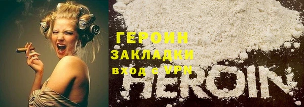 гашишное масло Мегион