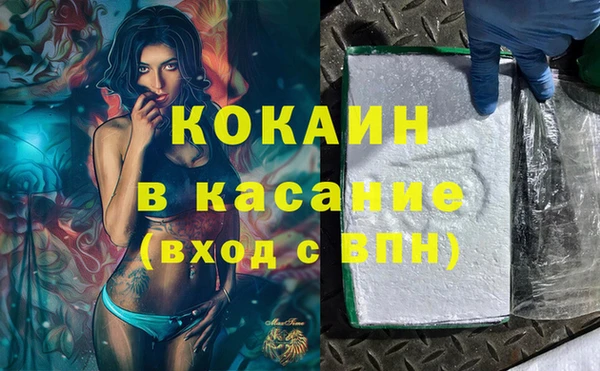 гашишное масло Мегион