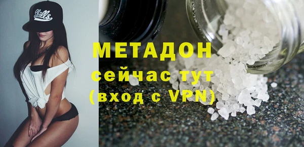 мескалин Долгопрудный