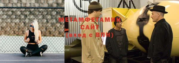 метамфетамин Надым