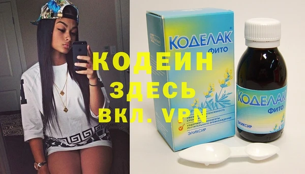 амф Слюдянка