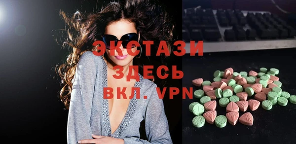 гашишное масло Новокубанск