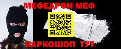 альфа пвп Абакан