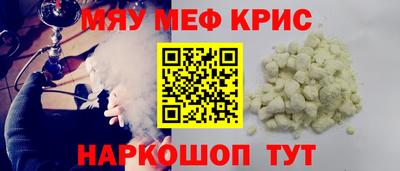 альфа пвп Абакан