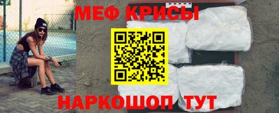 альфа пвп Абакан