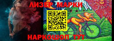 кокаин VHQ Абинск