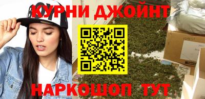 кокаин VHQ Абинск