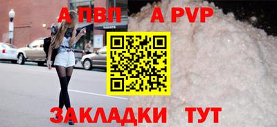 мет Азнакаево