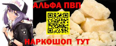 мет Азнакаево