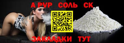 мет Азнакаево