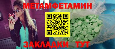 альфа пвп Абакан