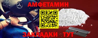 альфа пвп Абакан