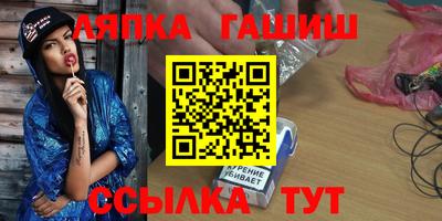 альфа пвп Абакан