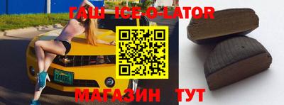 кокаин VHQ Абинск