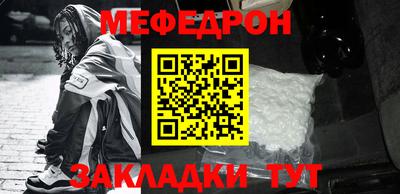 альфа пвп Абакан