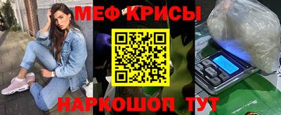 кокаин VHQ Абинск