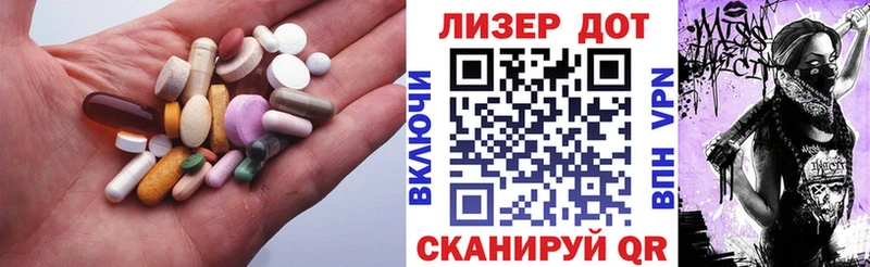 ЛСД экстази кислота  Омск 