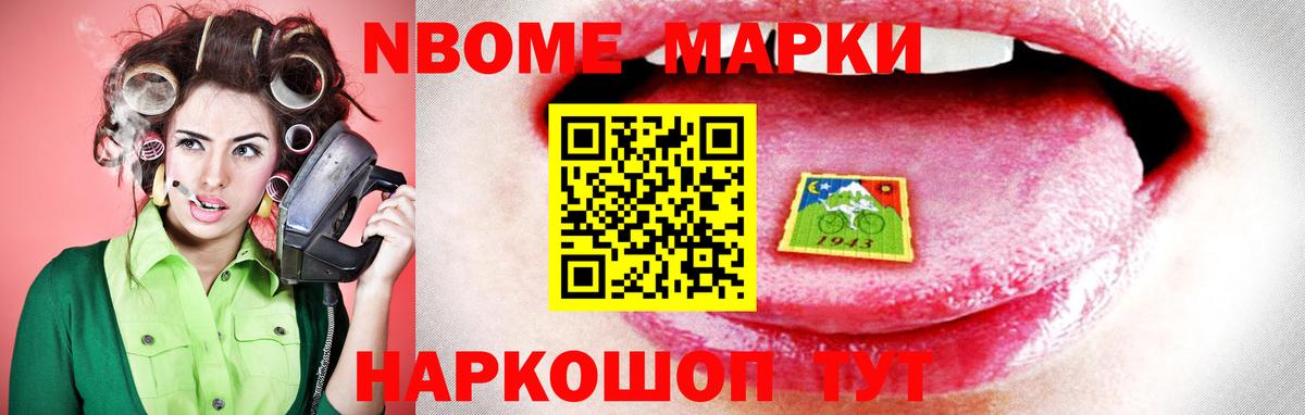 Псилоцибиновые грибы Россия