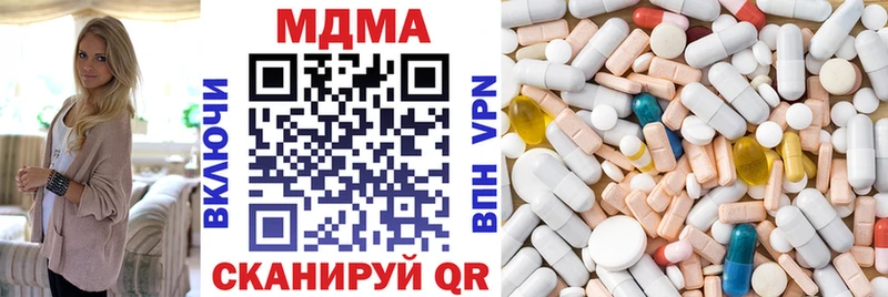 мега как войти это состав MDMA Molly Омск
