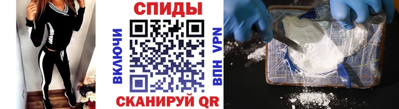МЕТАМФЕТАМИН Декстрометамфетамин 99.9% Омск
