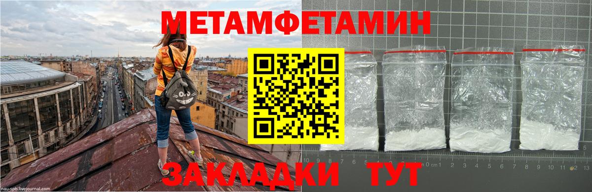 Россия  Метамфетамин Декстрометамфетамин 99.9%  Первитин  Вход с VPN 