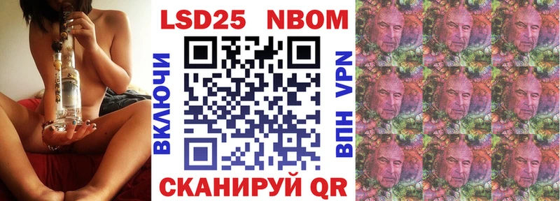 это официальный сайт  закладка  Омск  Наркотические марки 1,8мг 