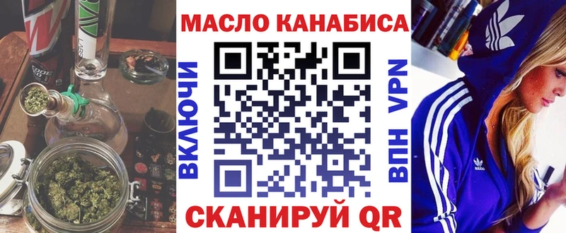 даркнет сайт ссылка на мегу Дистиллят ТГК вейп Омск